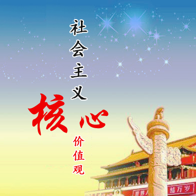 青春獻(xiàn)祖國(guó) 永遠(yuǎn)跟黨走