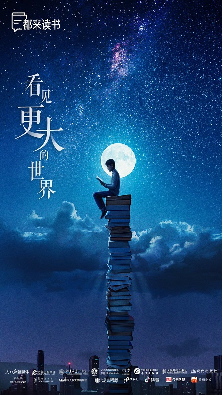 暑假不擺爛，好書讀三本