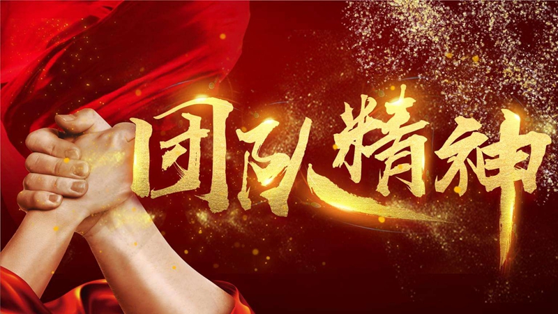 用最熾熱的初心，守護(hù)最平凡的夢想